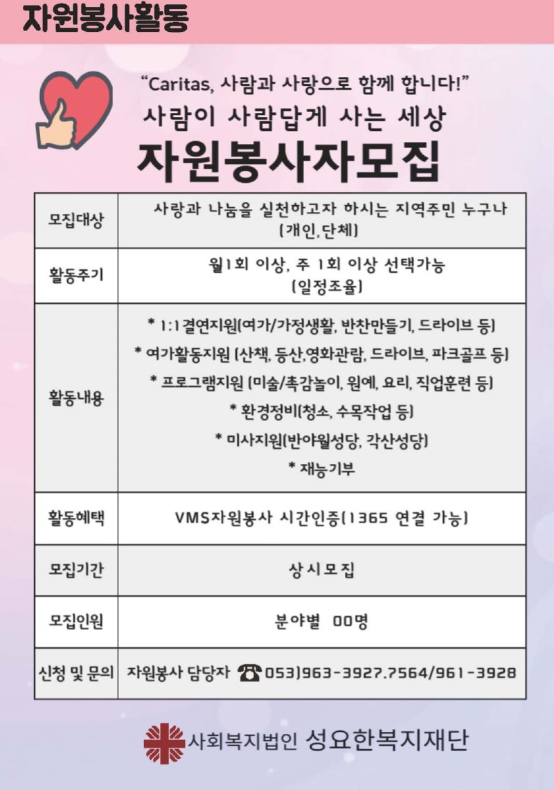 2023년 소식지 - 복사본_페이지_09.jpg