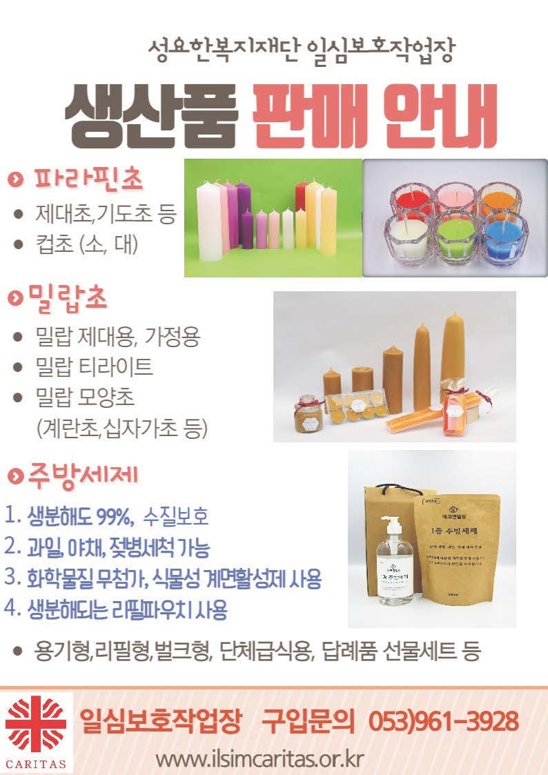 2023년 소식지 - 복사본_페이지_10.jpg