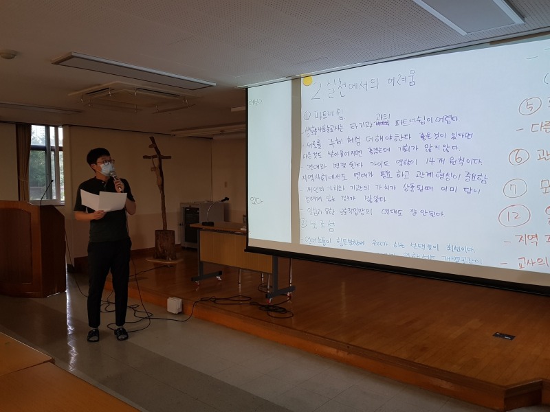 법인교육3.jpg