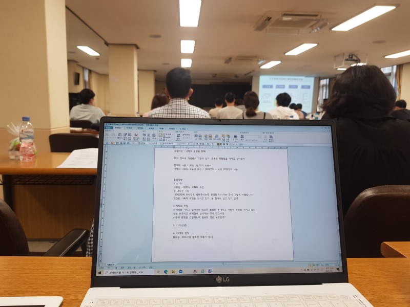 법인교육5.jpg